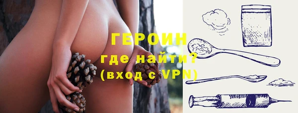 мефедрон VHQ Сафоново